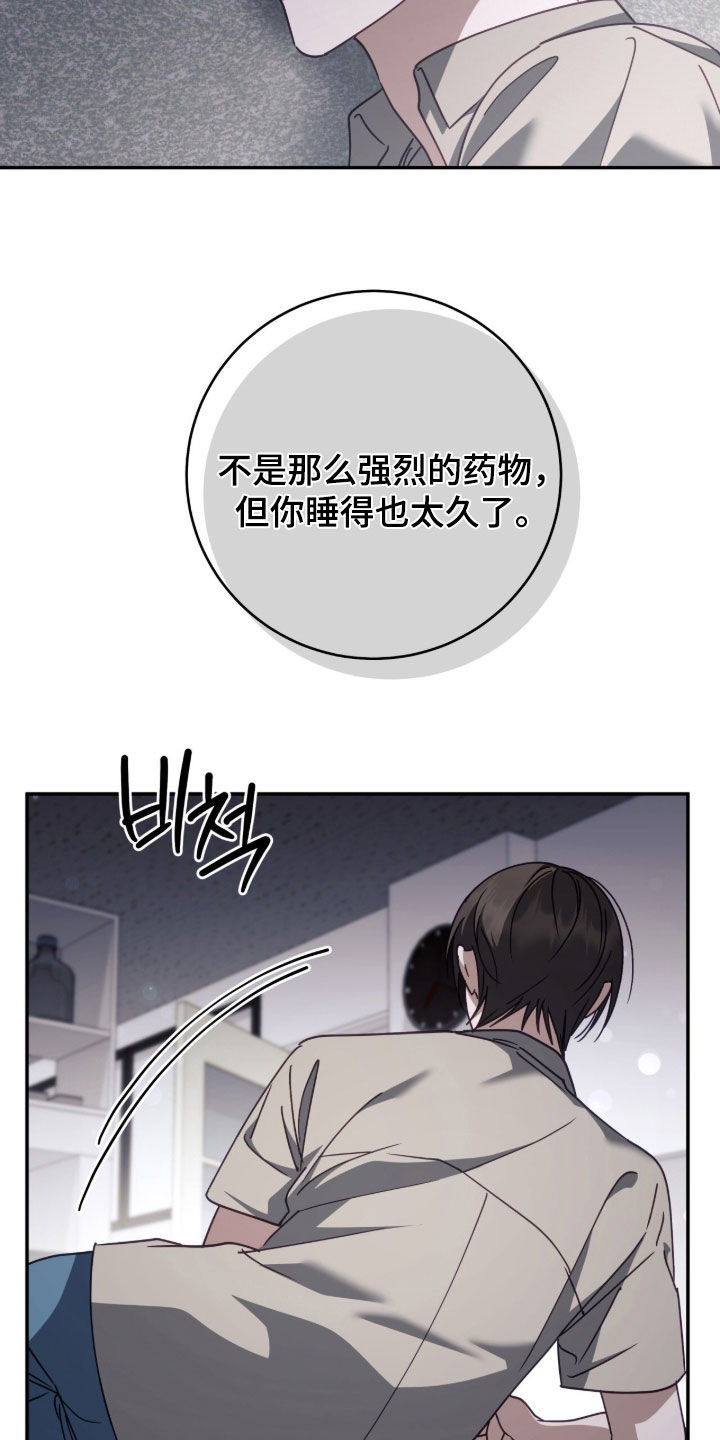 第120话14
