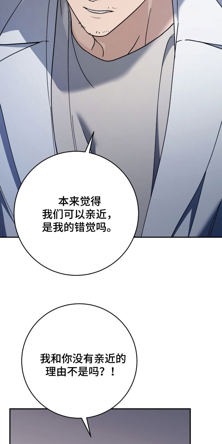 第120话22