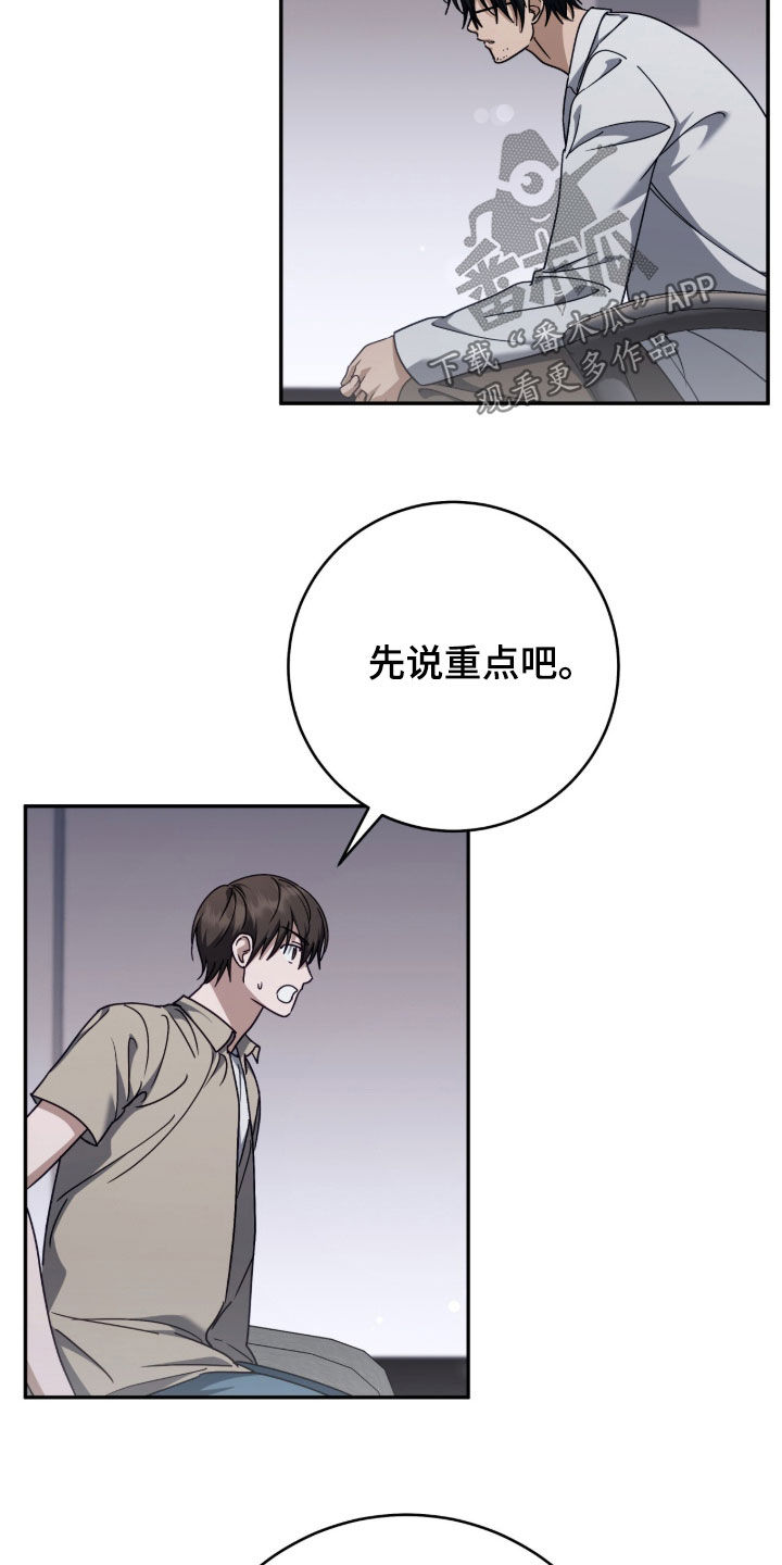 第120话20
