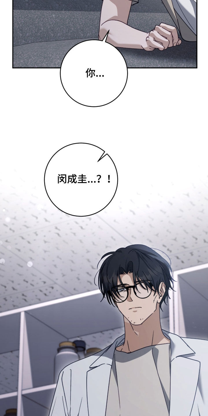 第120话16