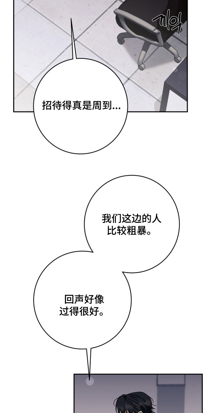 第120话19