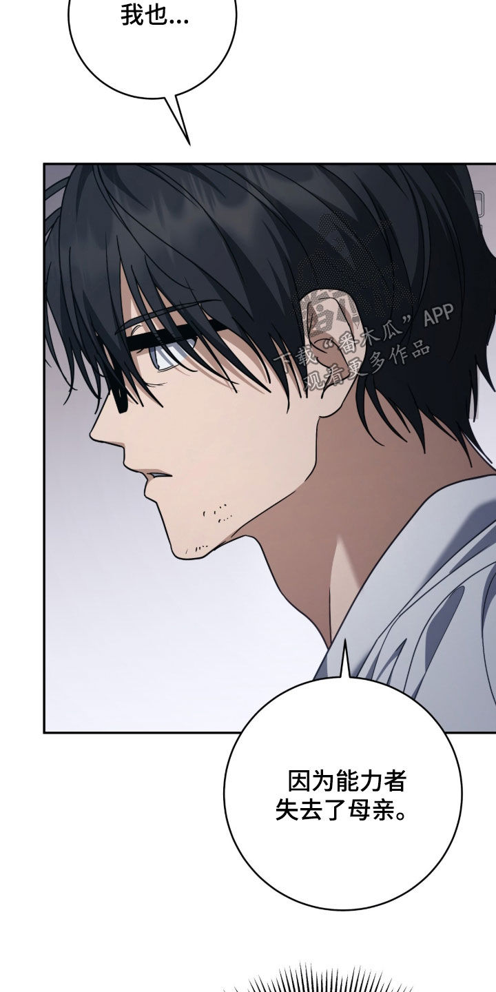 第120话26