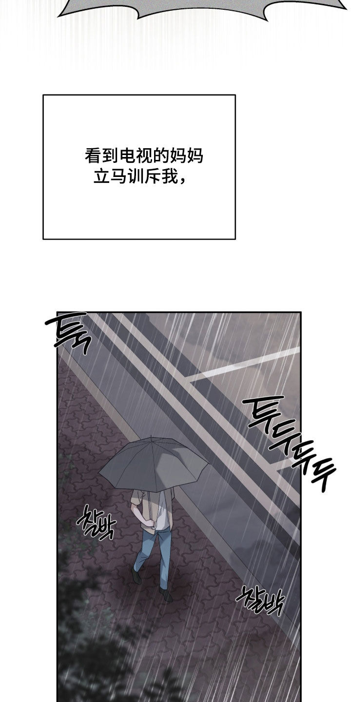 第120话3
