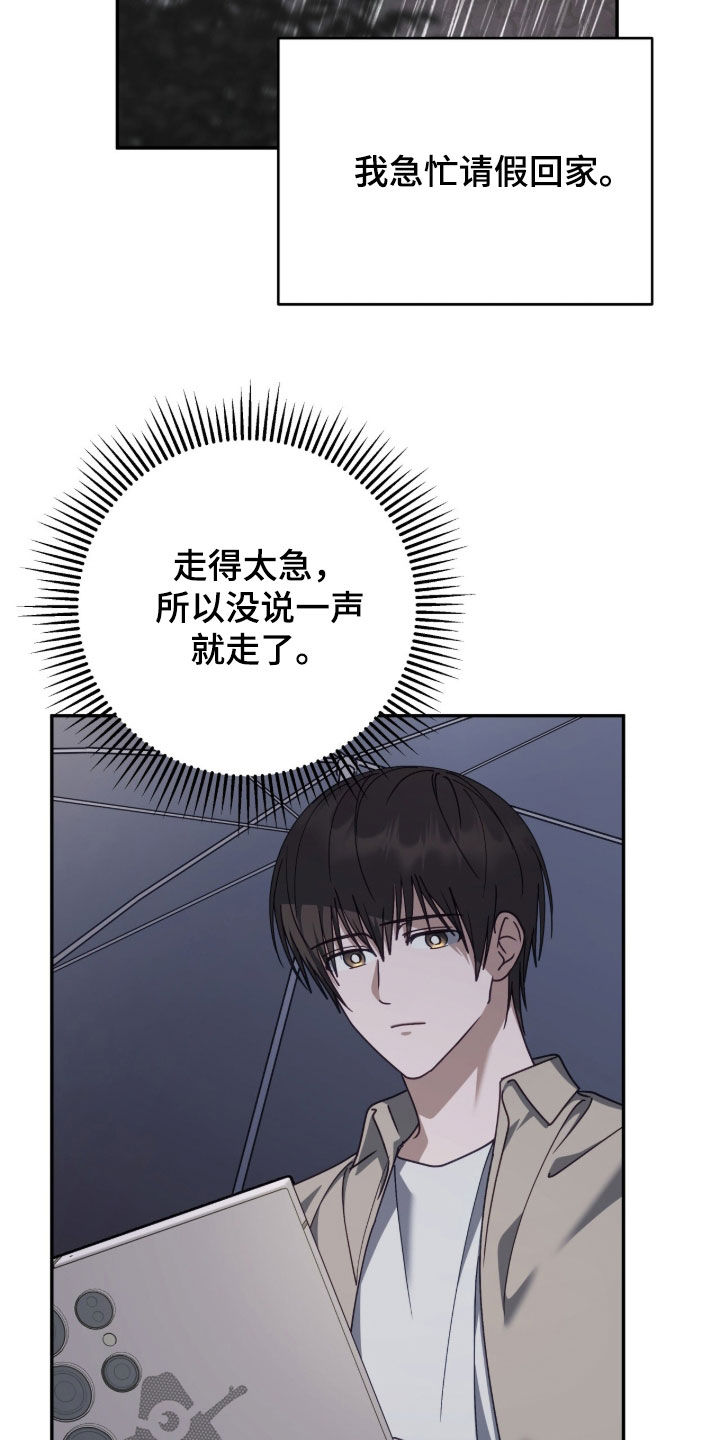 第120话4