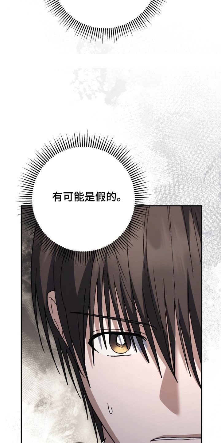 第120话28