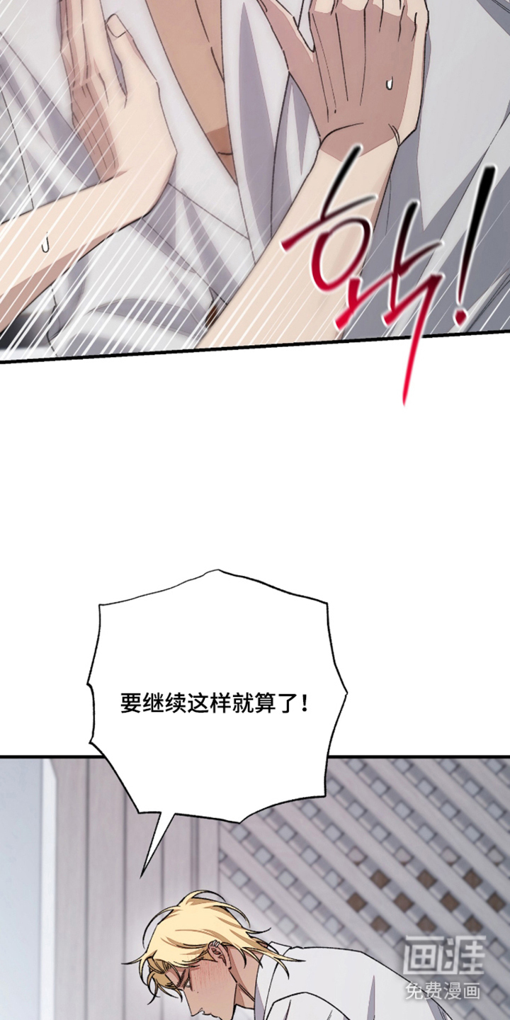 第11话18
