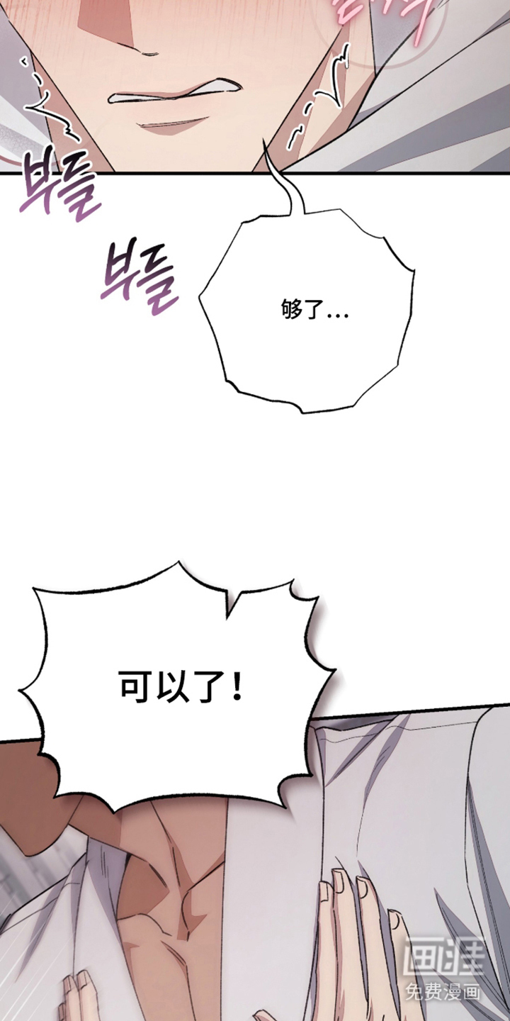第11话17