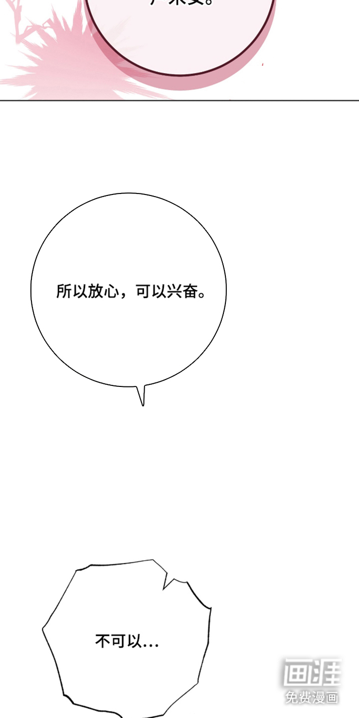 第11话27