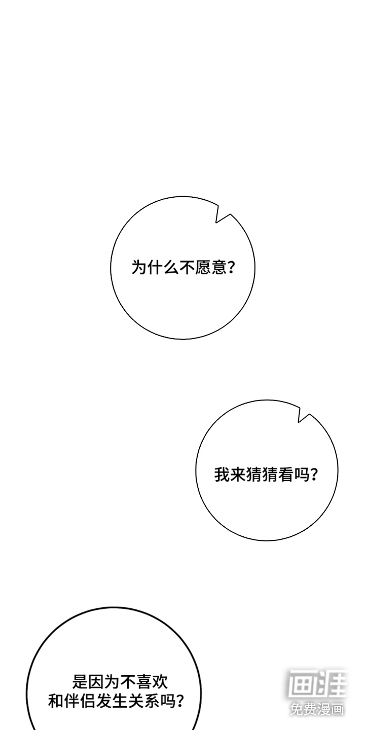 第11话25