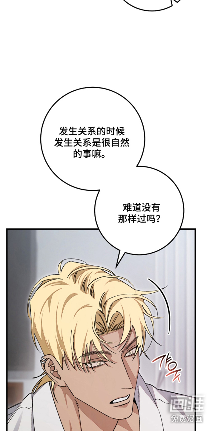 第11话22