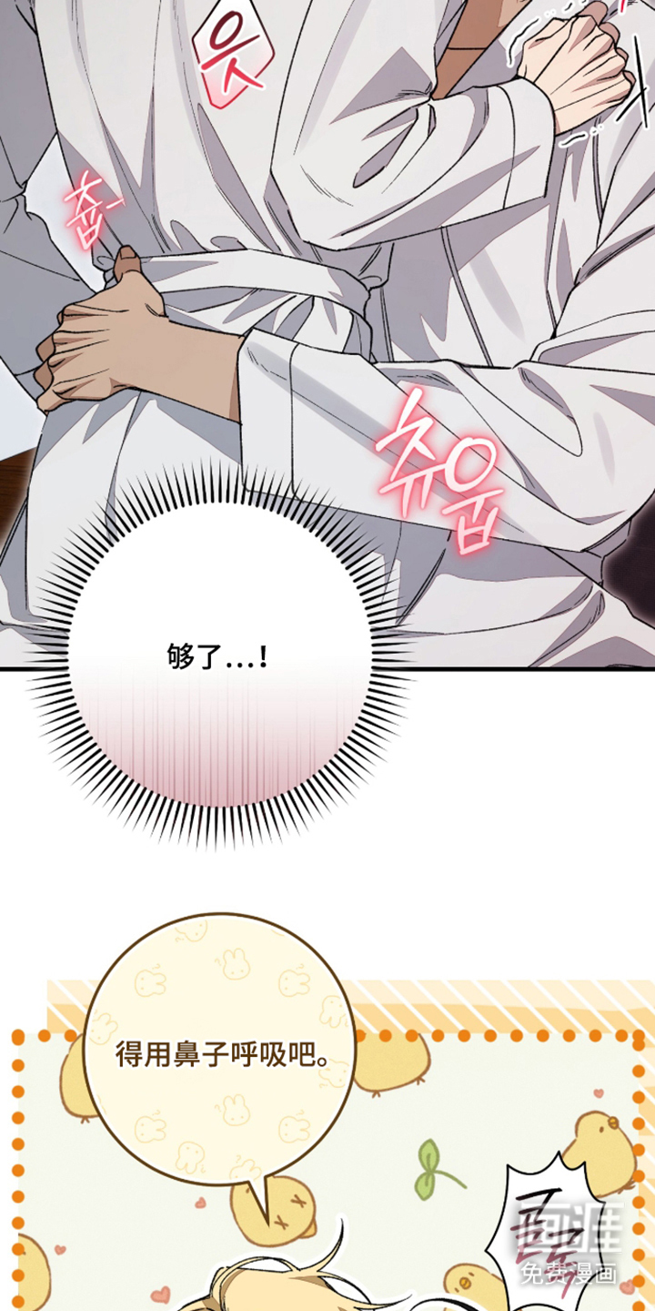 第11话3