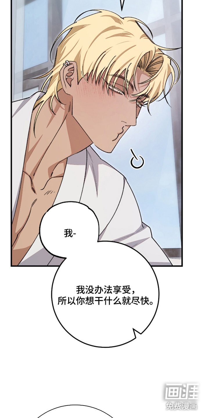 第11话9