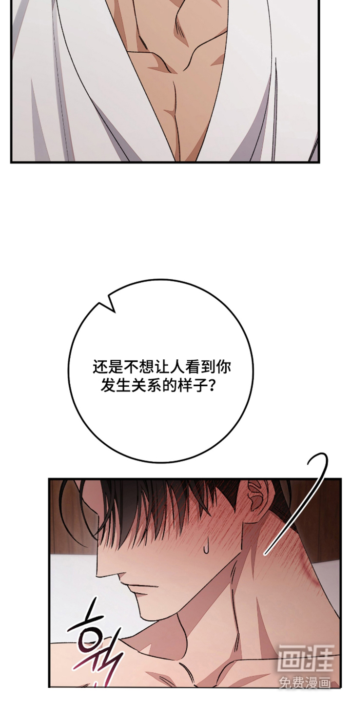 第11话23