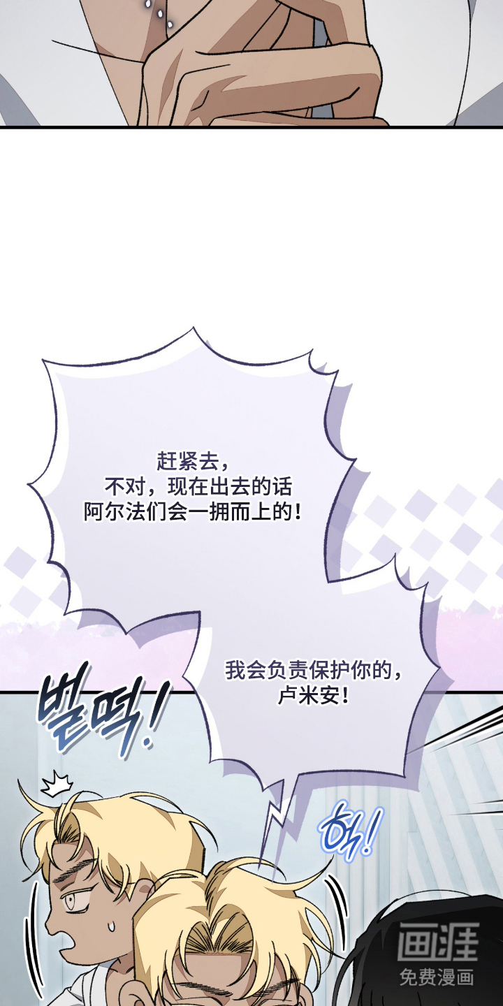第9话19