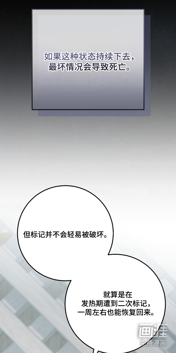 第9话16