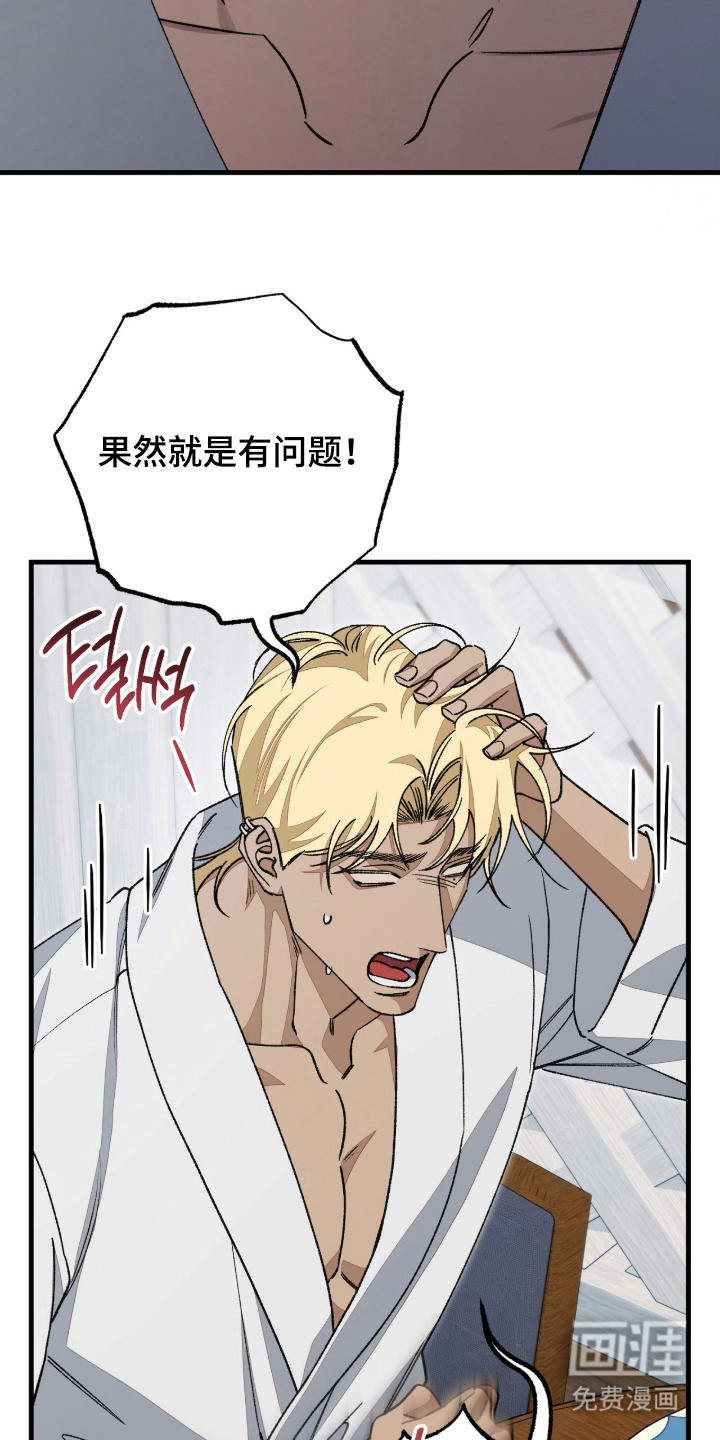 第9话24