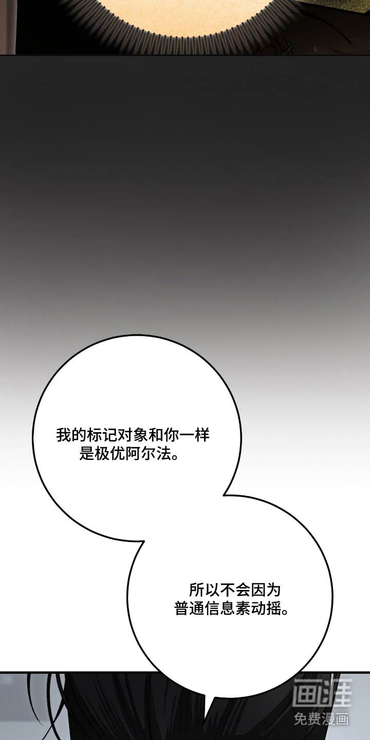 第9话29