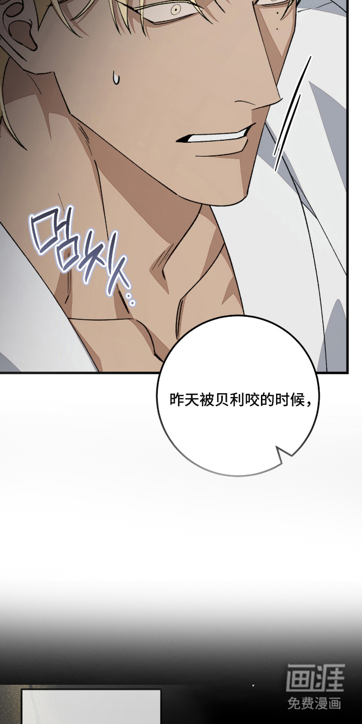 第9话26