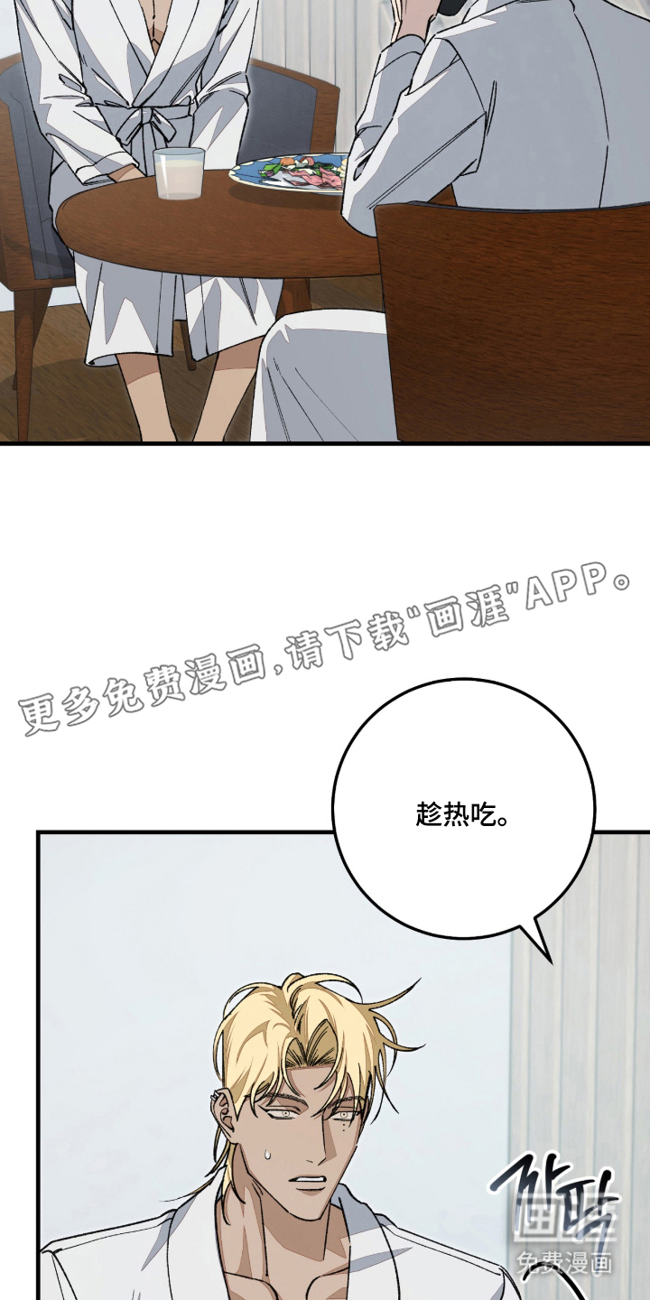 第9话1