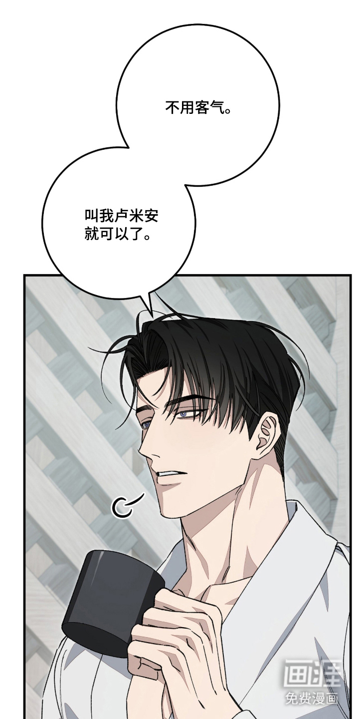 第9话4