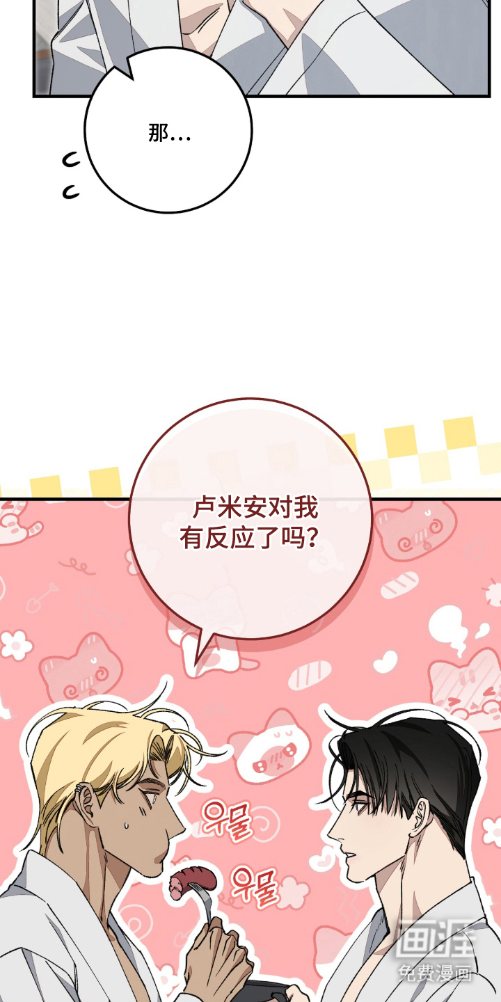 第9话5