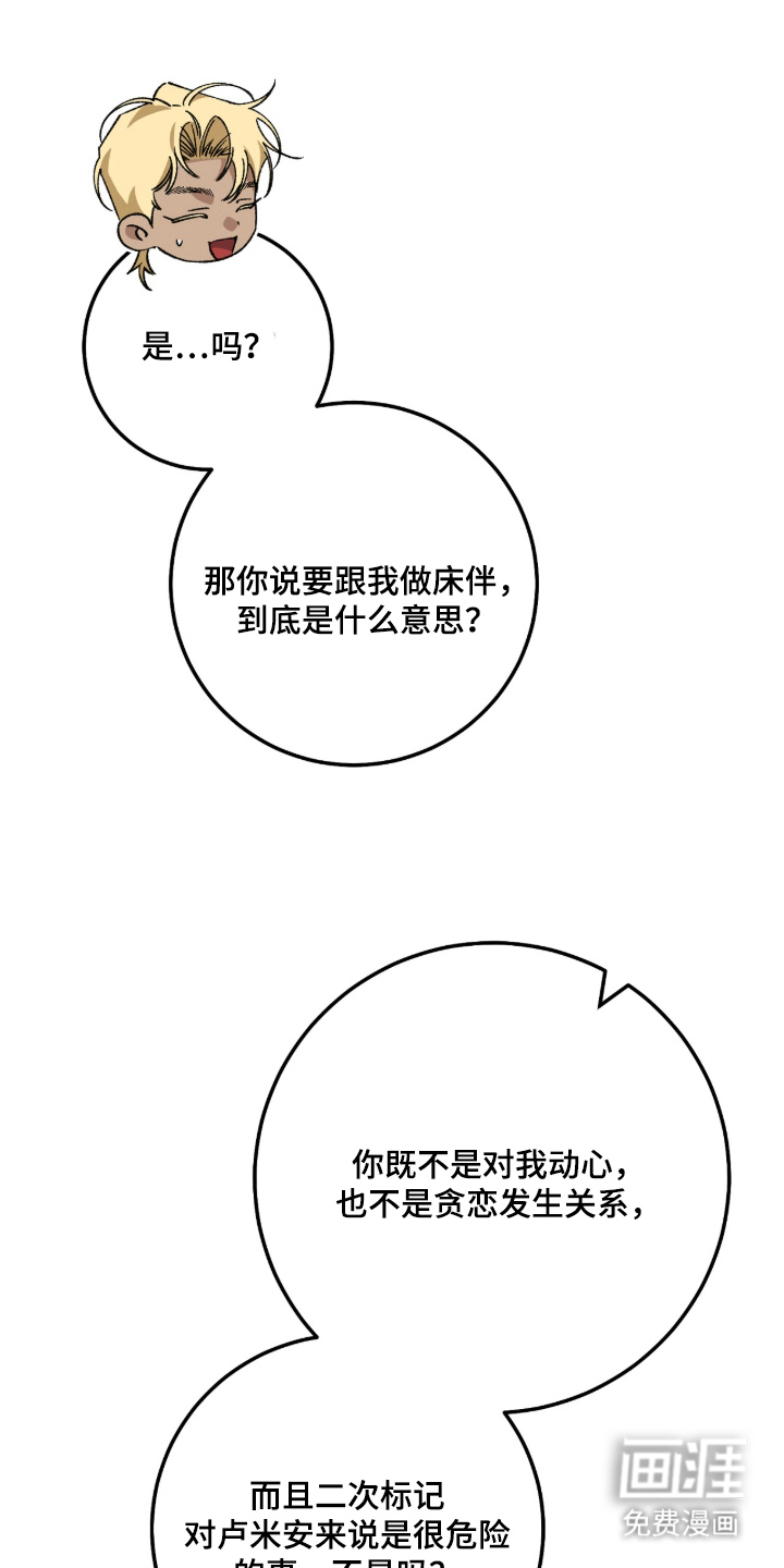 第9话21