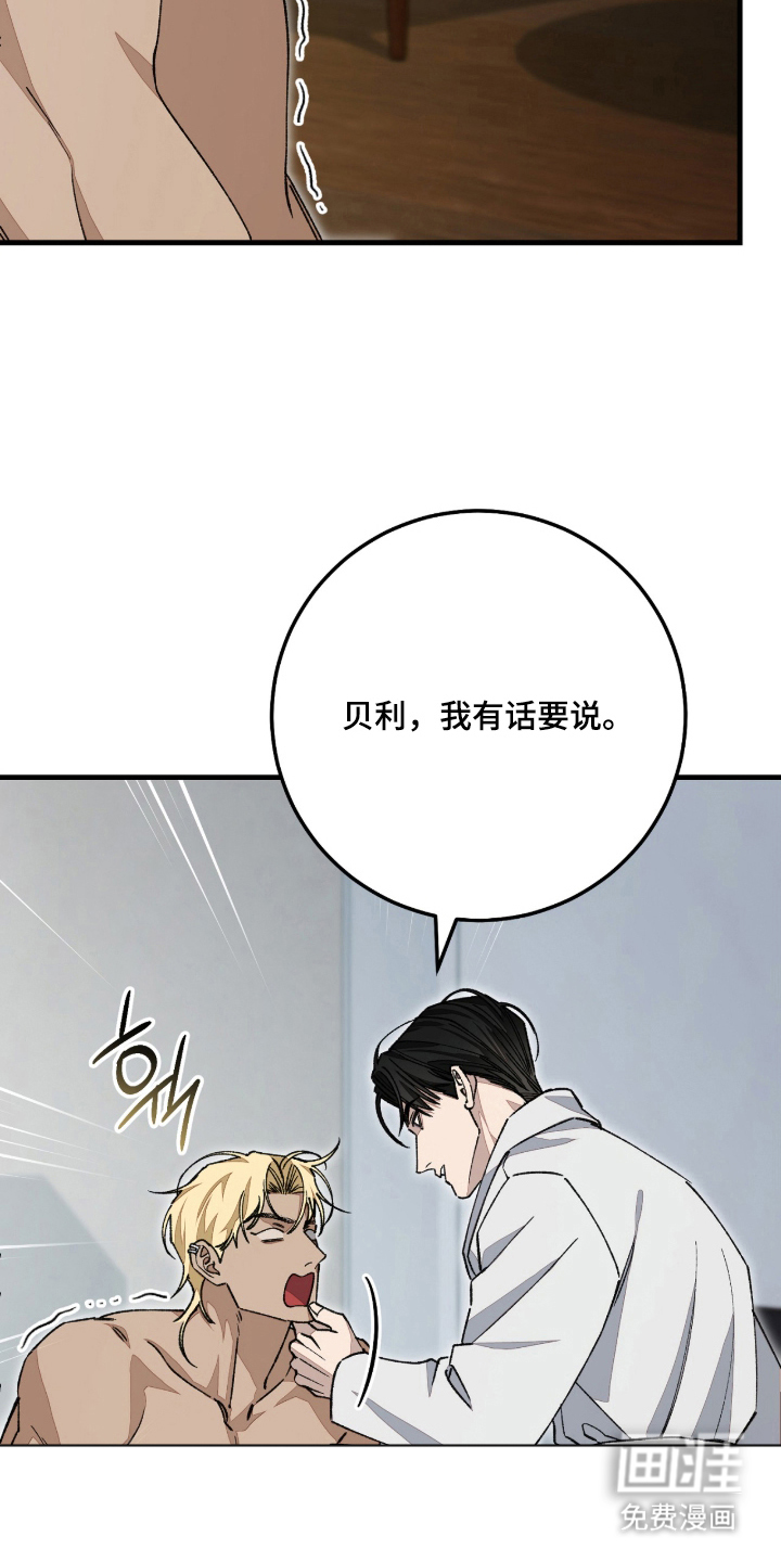 第8话29