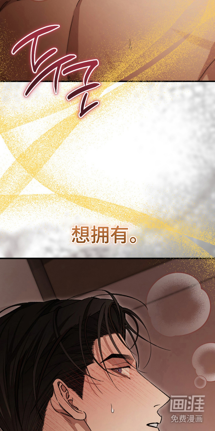 第8话13