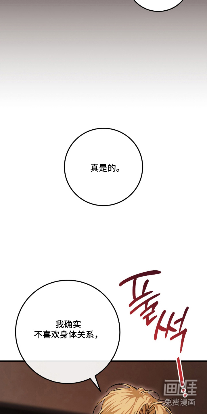 第8话8