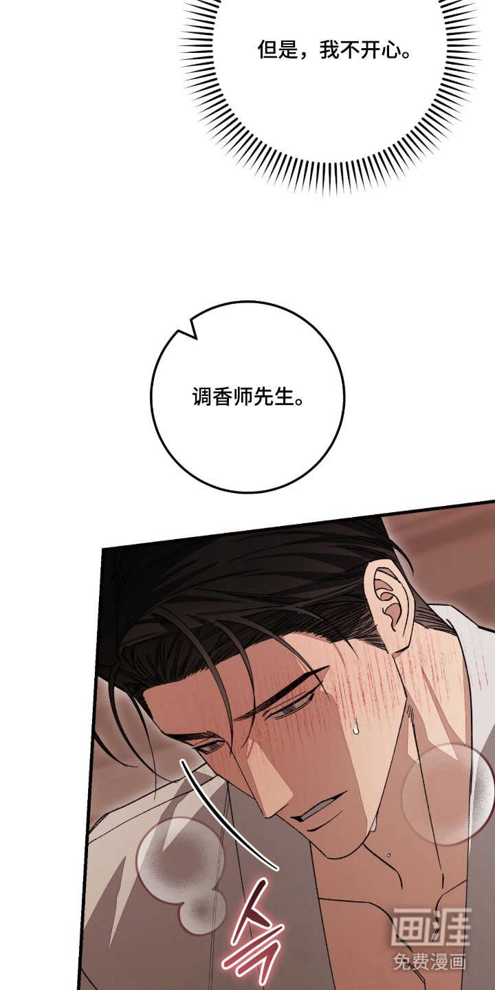 第8话3