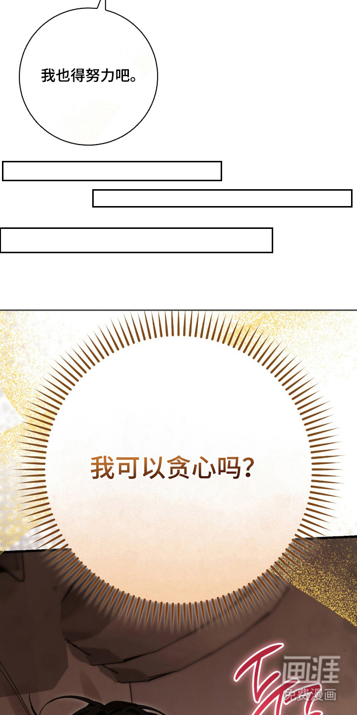 第8话10