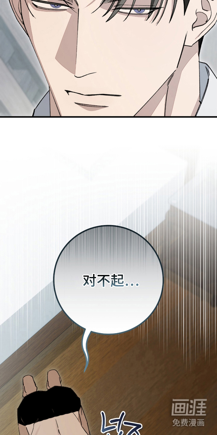 第8话22