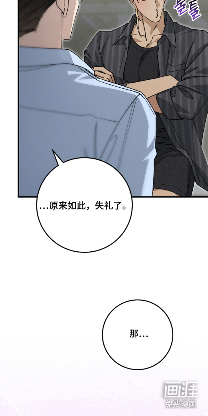 第7话2