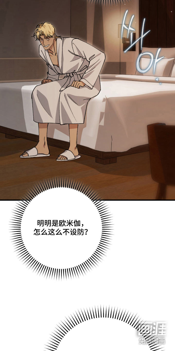 第7话14