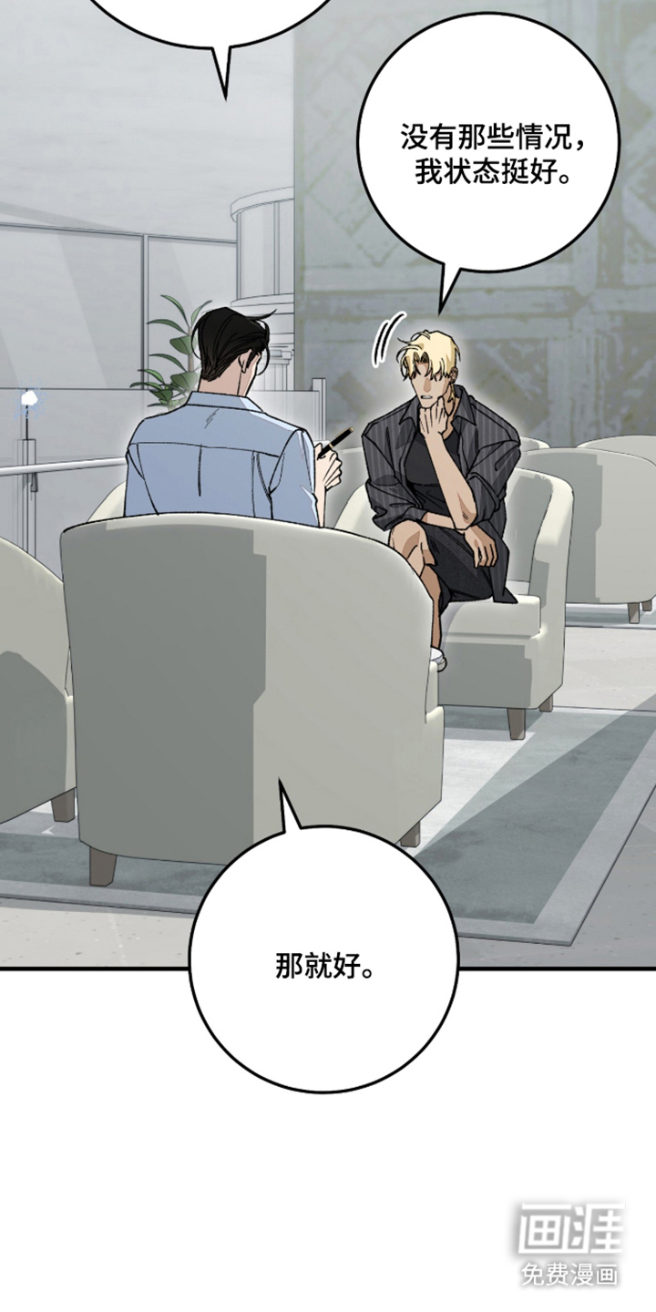 第6话24