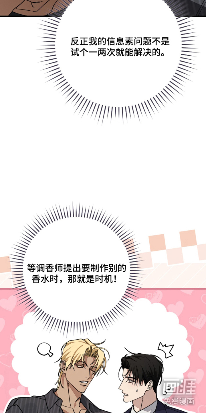 第6话6