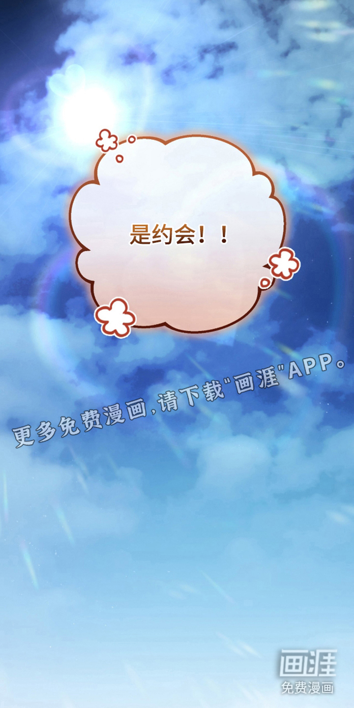 第6话1