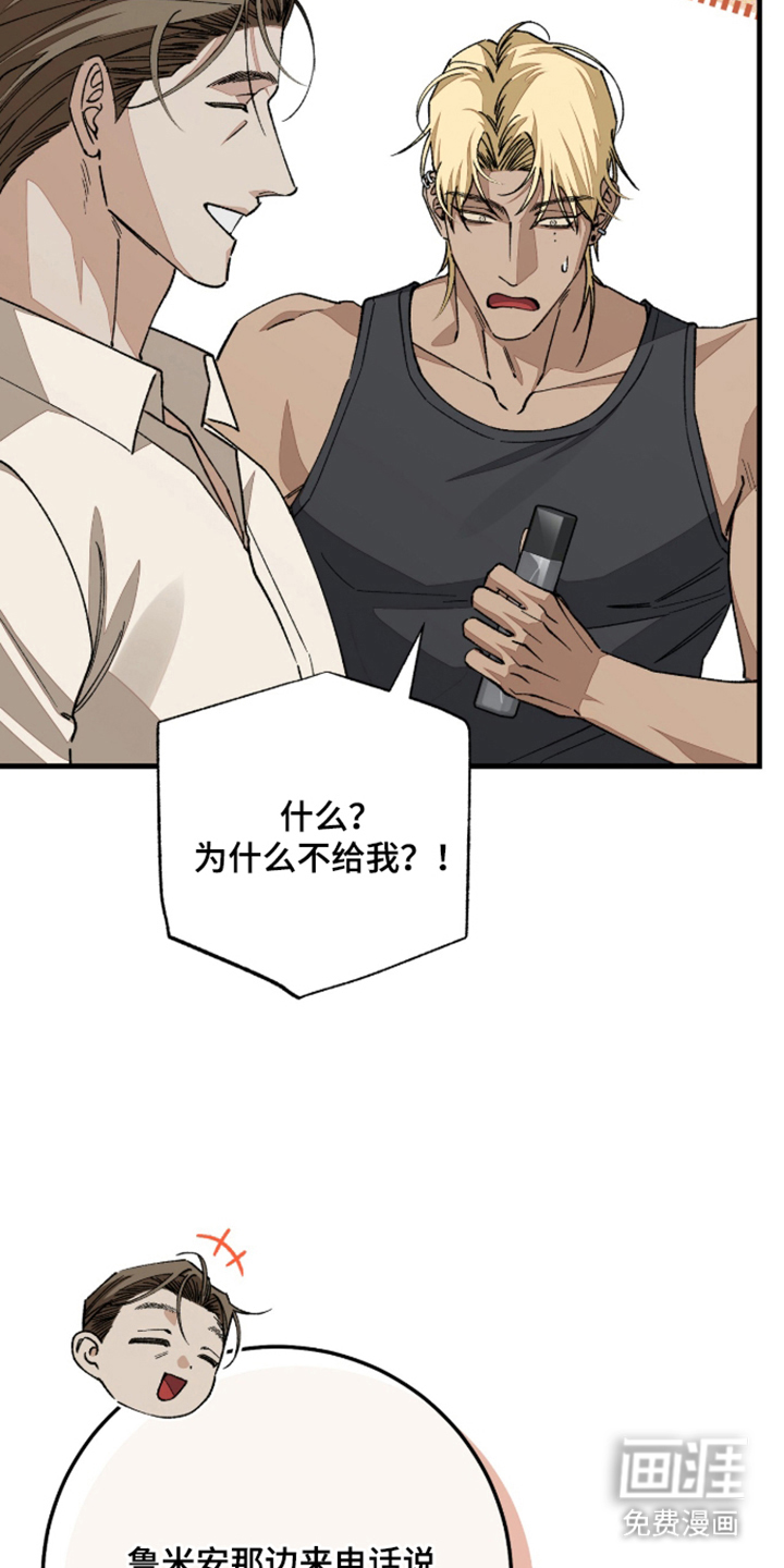 第5话22