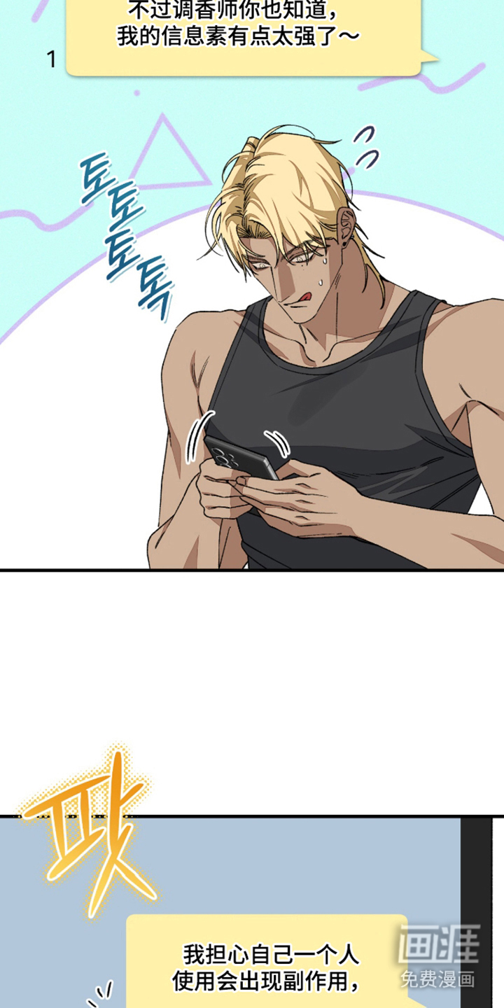第5话32