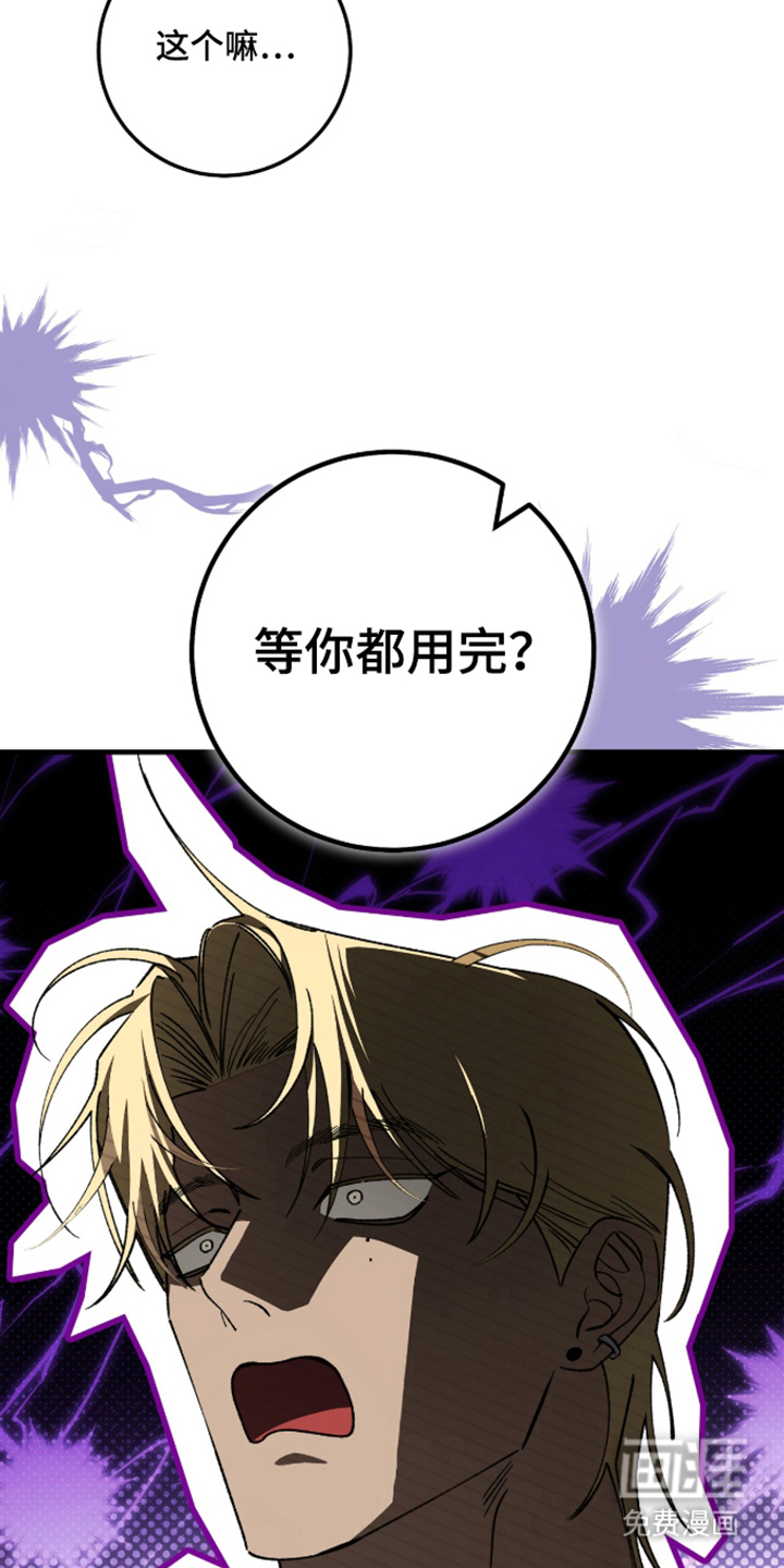第5话24