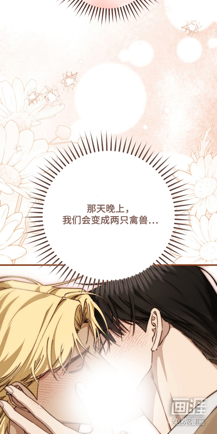 第5话7