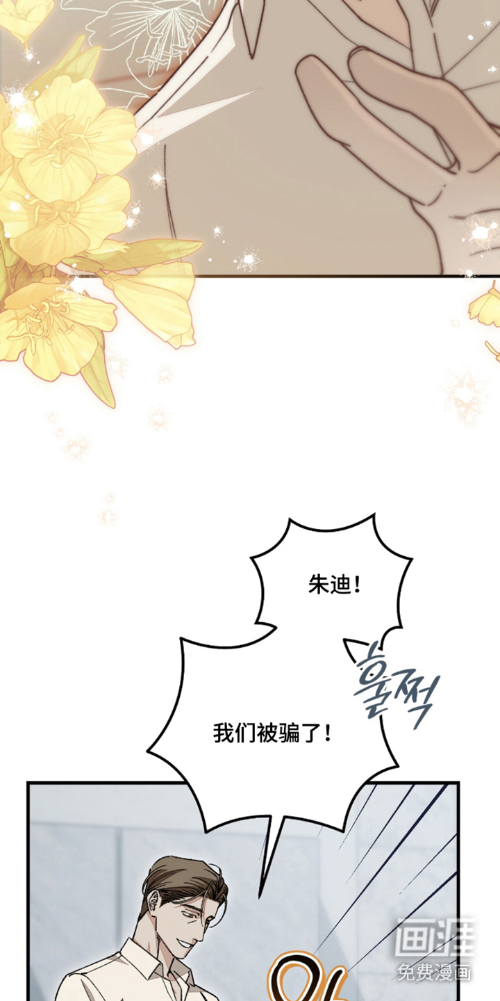 第5话17