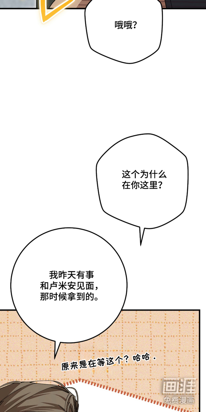 第5话21