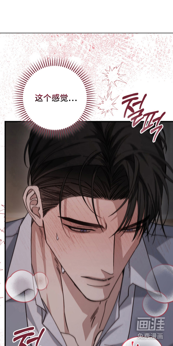 第4话4