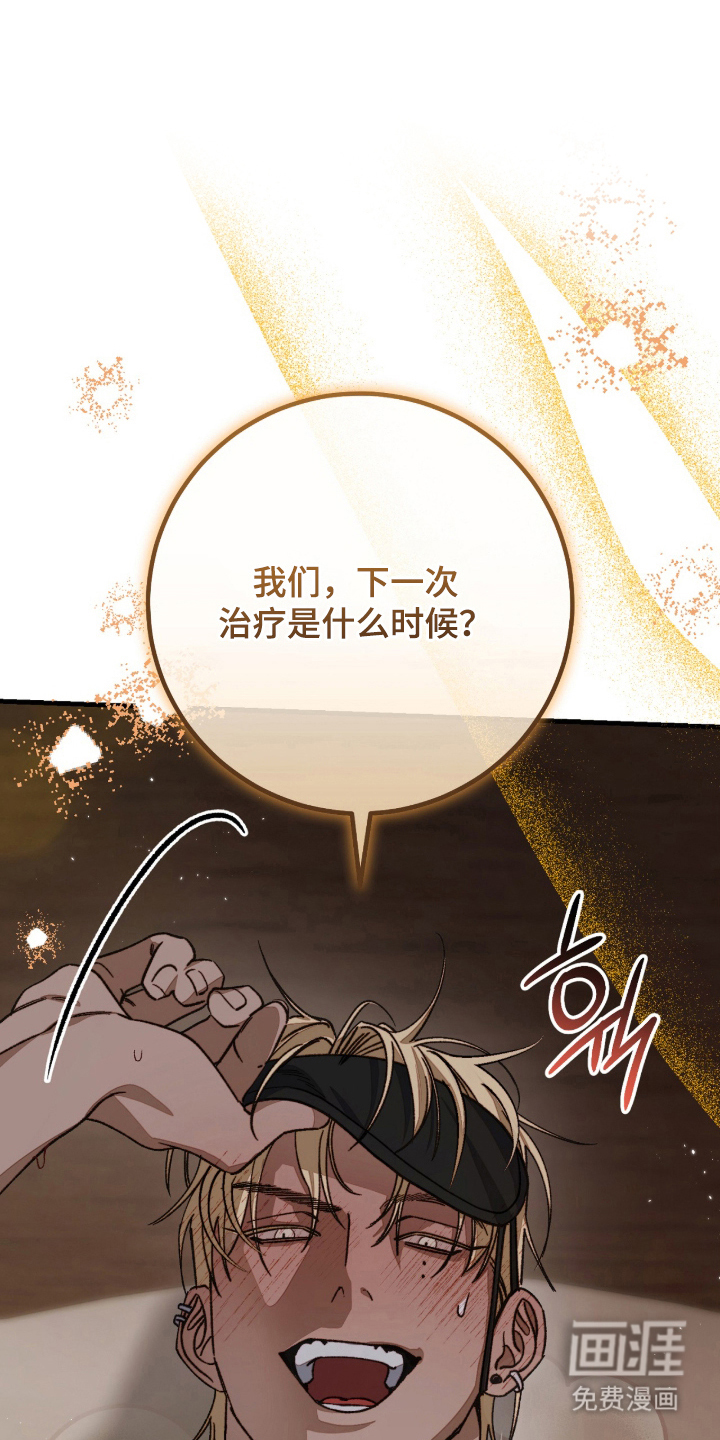 第4话20