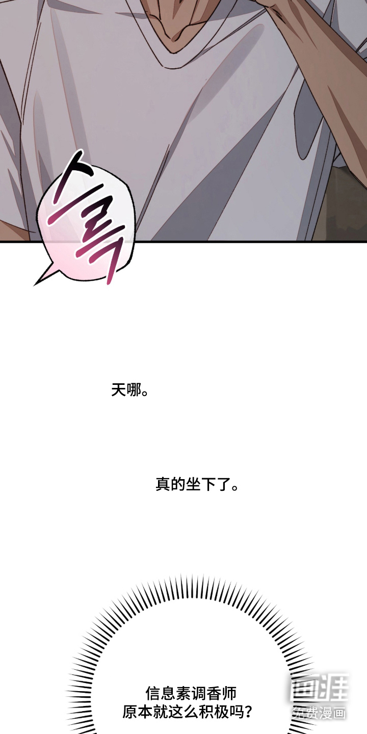 第4话2