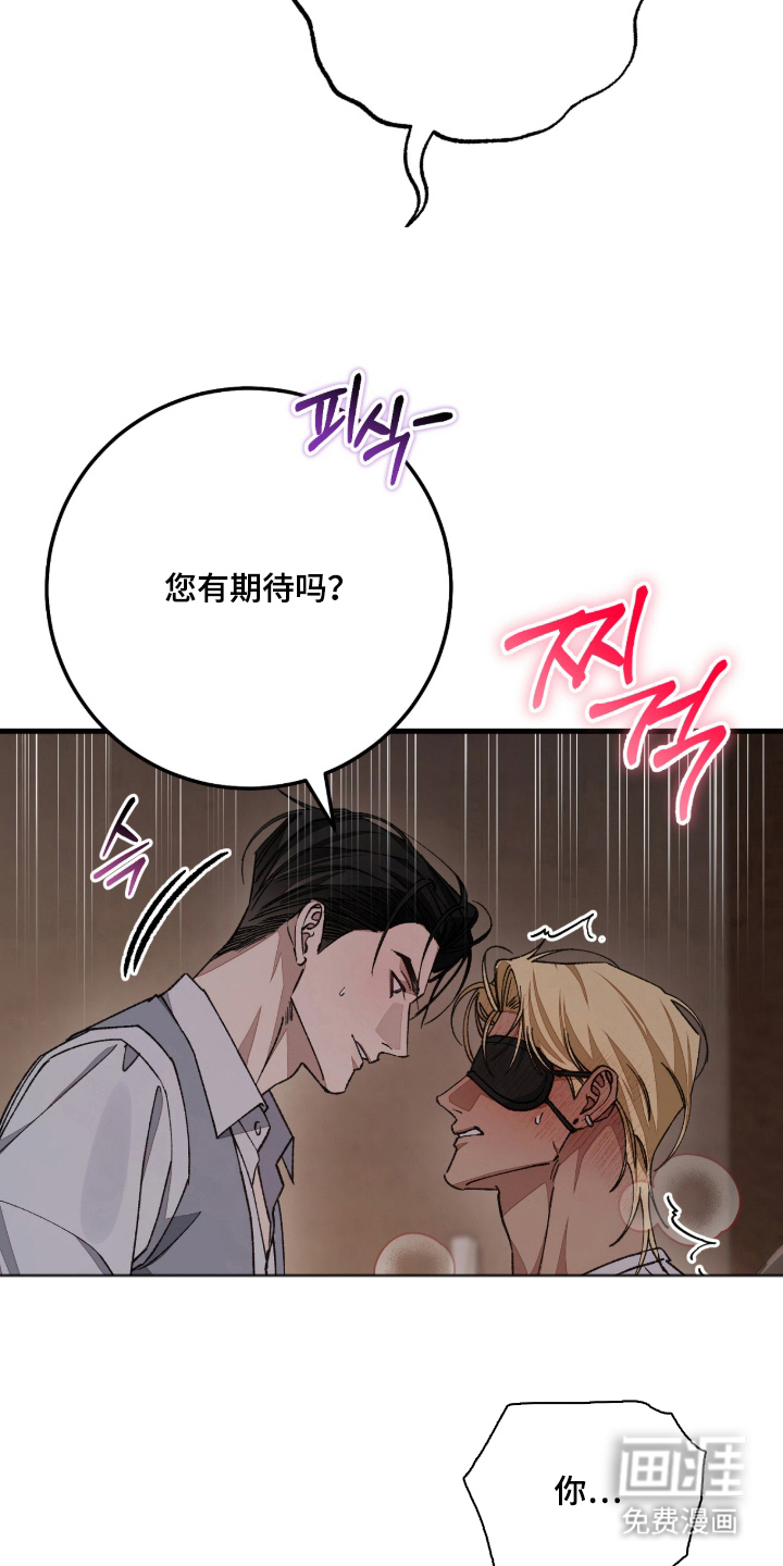 第4话6