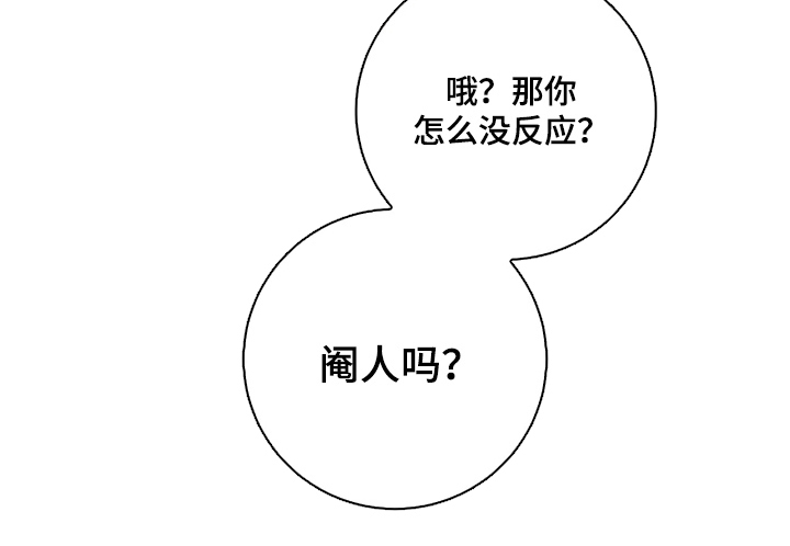 第4话12