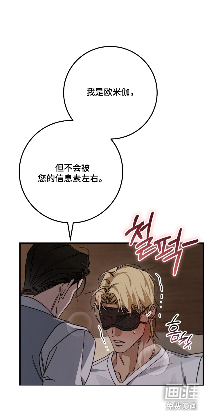 第4话14