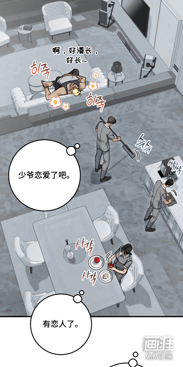 第4话25